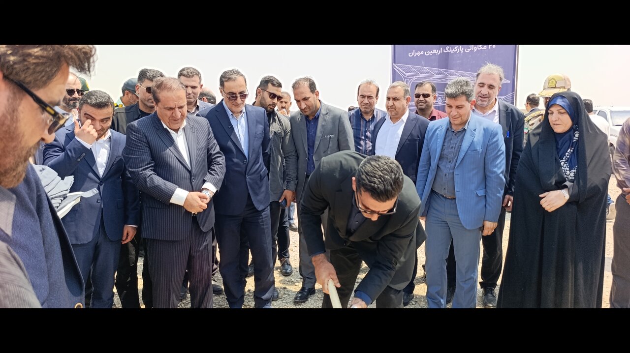 پارکینگ بزرک اربعین نیروگاه خورشیدی میشود