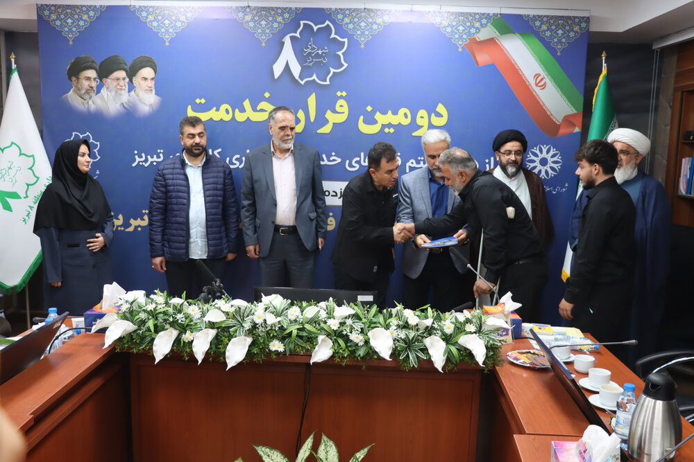 تجلیل از خانواده‌معظم شهدا در دومین قرار از دور هشتم قرارهای خدمت شهرداری تبریز