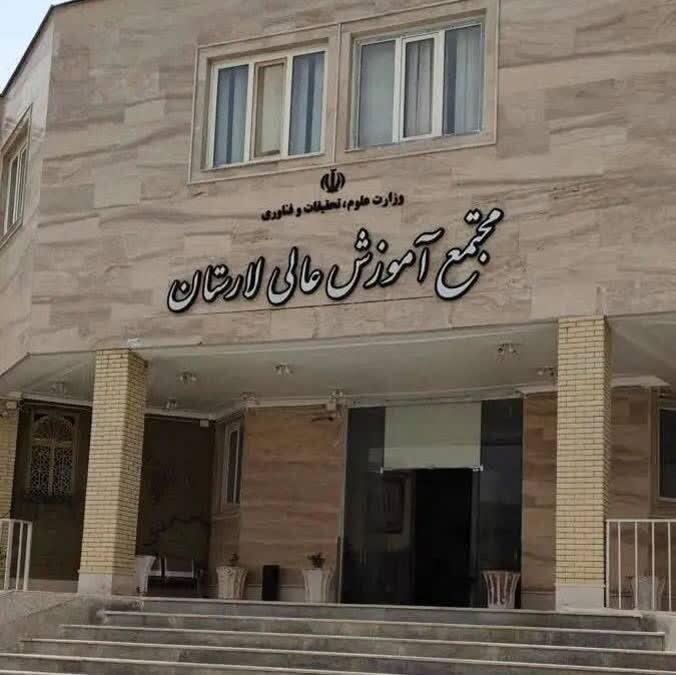 پی‌گیری بروجردی به نتیجه رسید؛ مجوز کارشناسی ارشد «علوم شناختی» برای مرکز آموزش عالی لارستان صادر شد