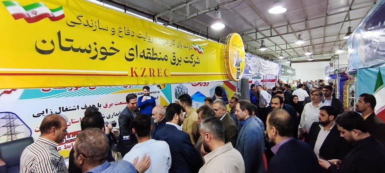 دستاوردهای برق منطقه‌ای خوزستان در معرض دید بازدیدکنندگان نمایشگاه هفته دولت
