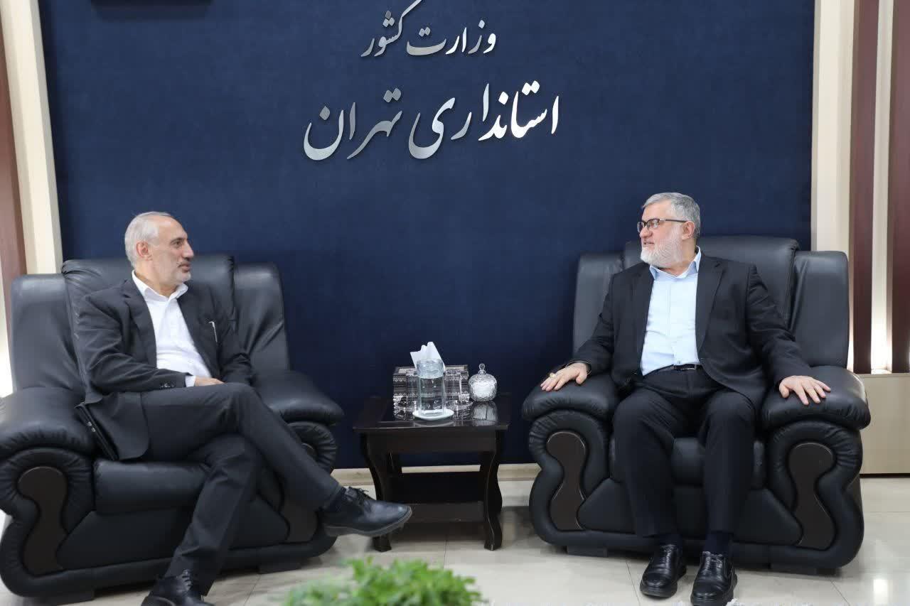 دیدار معاون رئیس‌جمهور با استاندار تهران