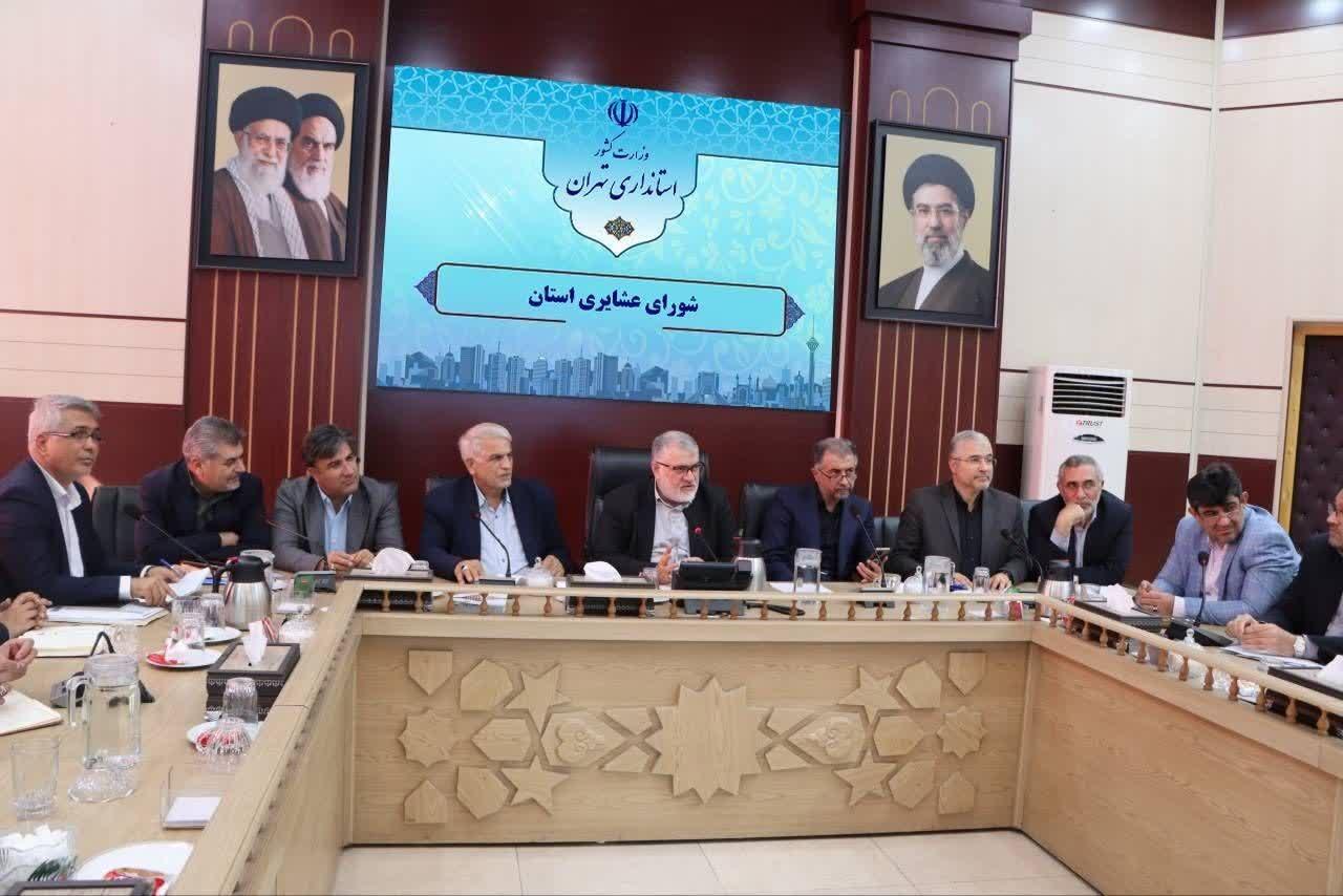 معتمدیان: مشکل آب‌رسانی عشایر استان تهران ظرف یک سال تعیین تکلیف شود