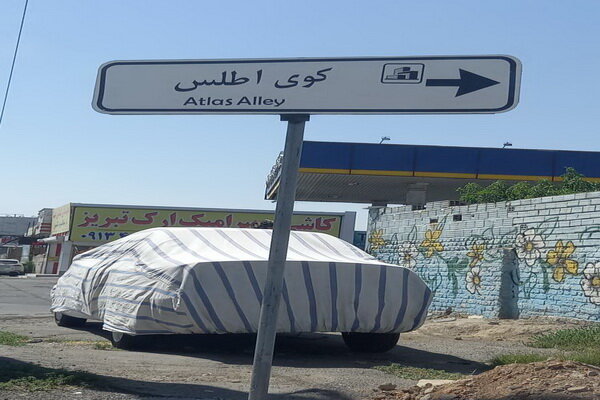 اجرای مرحله نخست ایمن‌سازی جاده آناخاتون با نصب تابلوهای انتظامی و هشداردهنده