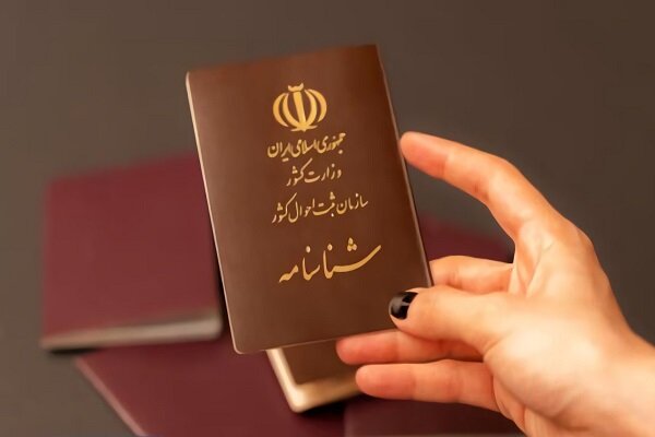 صدور ۱.۵میلیون کارت ملی هوشمند طی ماه‌های اخیر