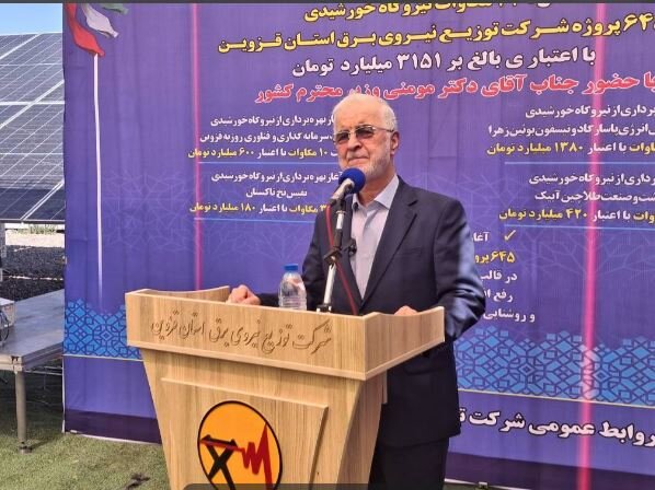 اقلیم قزوین بهترین فرصت برای گسترش نیروگاه‌های خورشیدی است