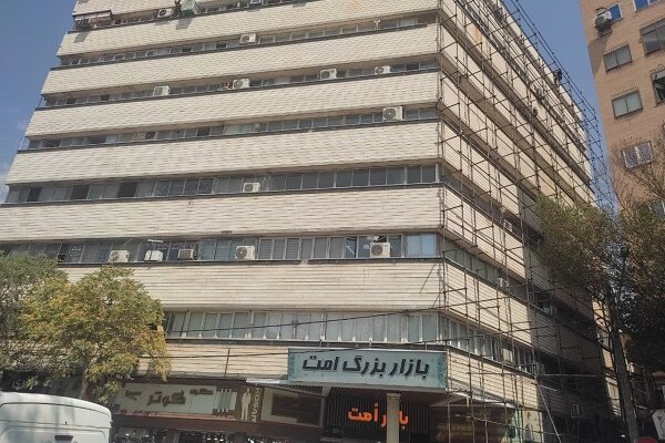آغاز عملیات پایدارسازی و سبک سازی نما در پاساژ امت