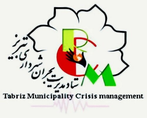 رسیدگی به ۱۴۸ پرونده خسارت جنگ رمضان و تجهیز انبار مدیریت بحران منطقه ۴ تبریز