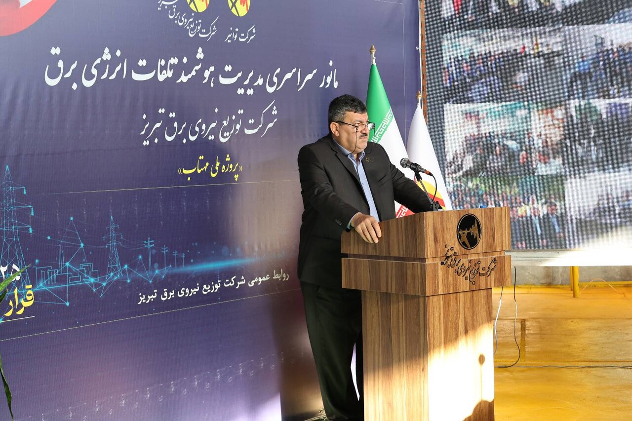 طرح مهتاب بستری برای گذار به مدیریت هوشمند تلفات شبکه برق است