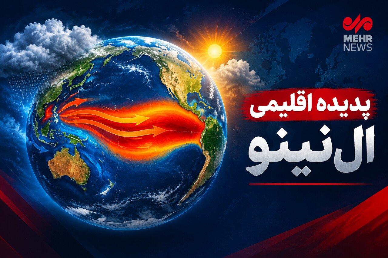 تاج‌بخش: بارش پاییزی کشور فراتر از نرمال پیش‌بینی می‌شود