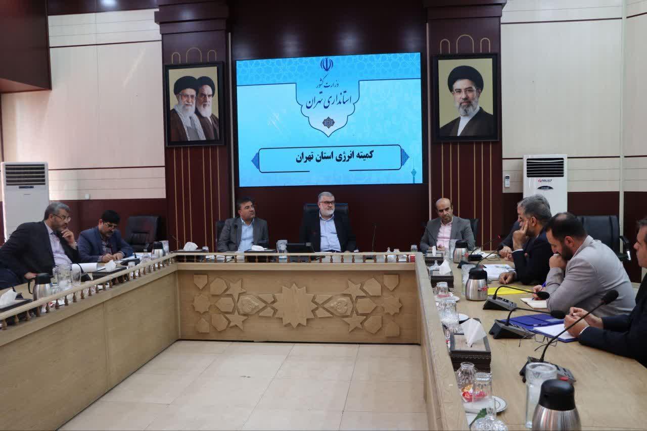 تأکید استاندار تهران بر شتاب‌بخشی به توسعه انرژی‌های تجدیدپذیر/ بررسی راهکارهای تسریع پروژه‌های خورشیدی استان