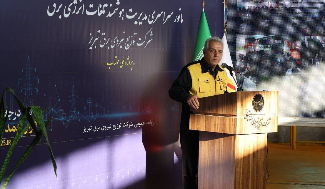۳۱ میلیون کیلووات‌ساعت انرژی به شبکه توزیع تبریز بازگردانده شد