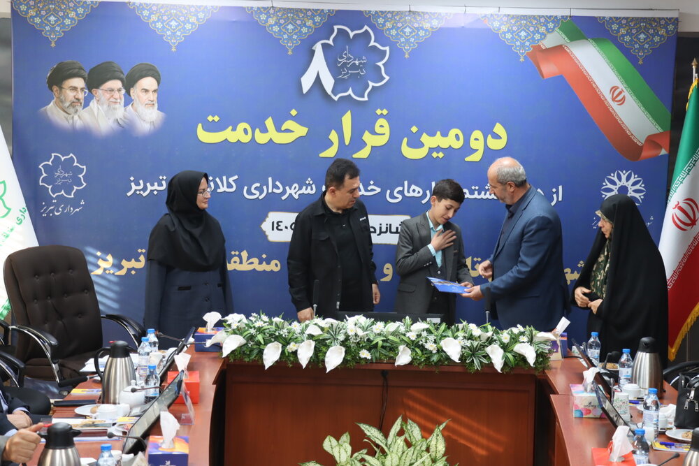 تجلیل شهردار تبریز از قاری قرآن مجید در جریان دومین قرار خدمت از دور هشتم قرارهای خدمت
