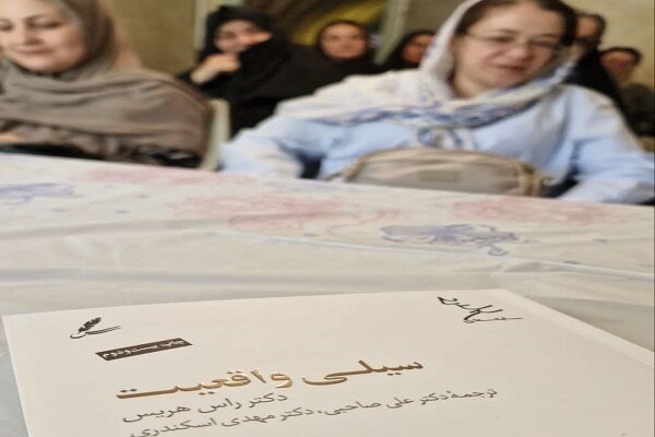 برگزاری نشست و کارگاه روانشناختی با محوریت کتاب «سیلی واقعیت» در فرهنگسرای تاریخی نیکدل