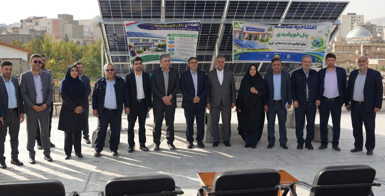 مدرسه شهید حسن انزلی ارومیه میزبان نخستین نیروگاه خورشیدی مدارس شمال‌غرب کشور شد