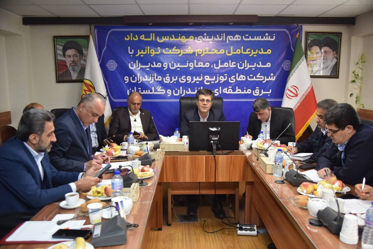 مصرف، رکن چهارم حکمرانی انرژی است