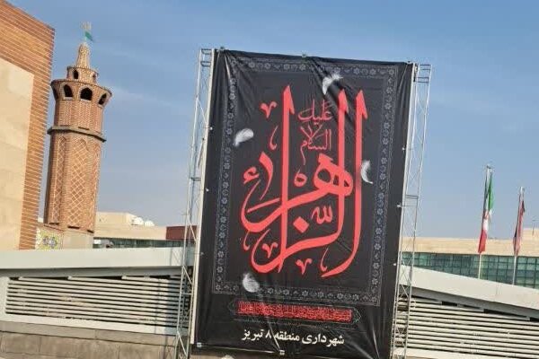 فضاسازی معابر منطقه ۸ به مناسبت ایام فاطمیه (س)