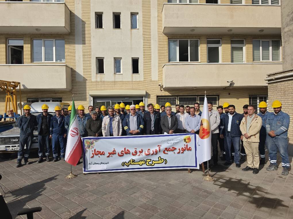 شناسایی و جمع‌آوری ۱۴ مورد برق غیرمجاز در مانور «مهتاب» بستان‌آباد