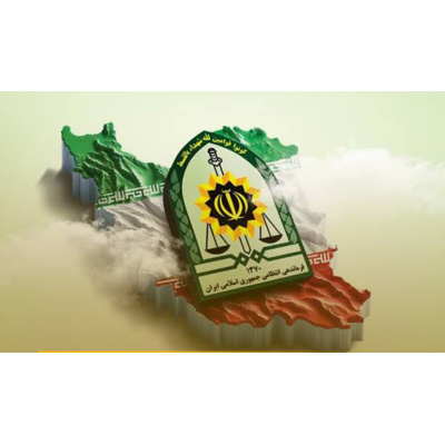 هفته نیروی انتظامی را گرامی میداریم