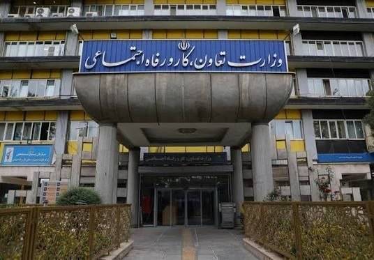 برنامه ارتقای بهره‌وری خدمات دولتی وزارت تعاون، کار و رفاه اجتماعی تصویب شد