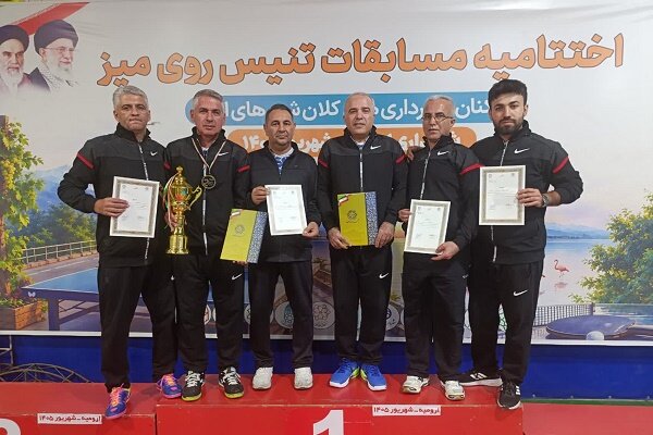 تیم شهرداری تبریز نایب‌قهرمان مسابقات تنیس روی میز کارکنان کلانشهرهای کشور شد