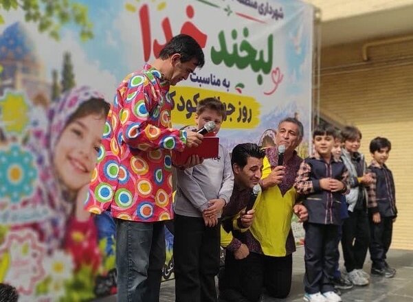 برگزاری ویژه‌برنامه روز جهانی کودک در منطقه ۷ تبریز
