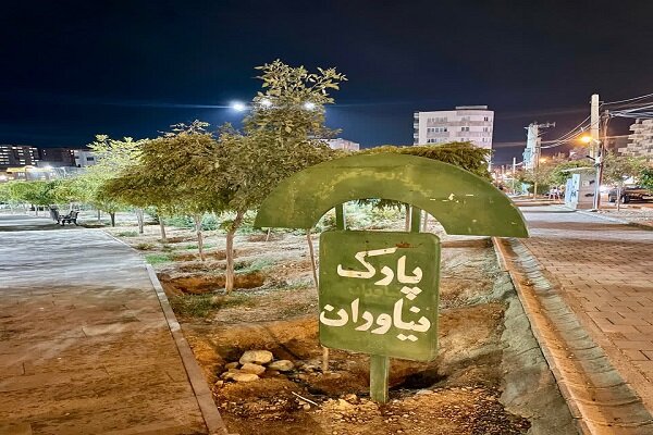 تکمیل عملیات نصب و اجرای روشنایی پارک نیاوران مرزداران
