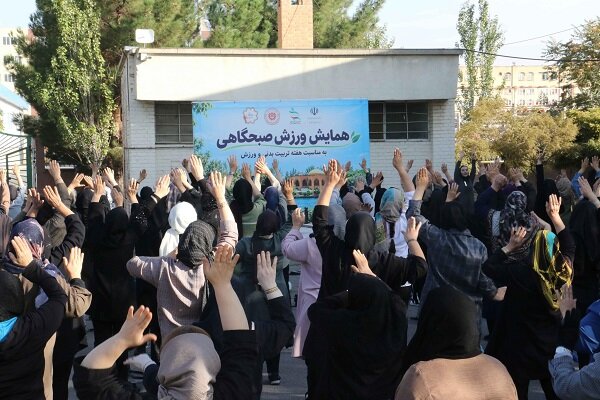 ویژه‌برنامه ورزش صبحگاهی بانوان به مناسبت هفته تربیت بدنی در فرهنگسرای الغدیر برگزار شد