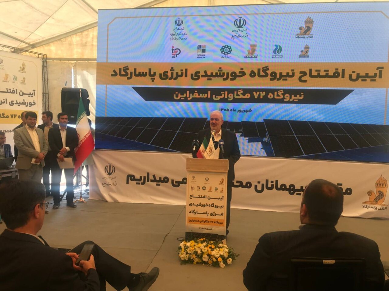 وزیر نیرو نیروگاه ۷۲ مگاواتی «قاسم‌خان» اسفراین را افتتاح کرد