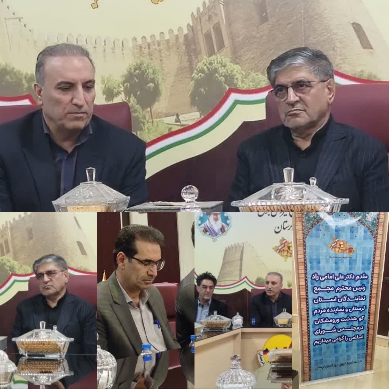 پی‌گیری‌های امامی راد در خصوص تسریع در رفع چالش‌های زیرساختی شبکه توزیع در لرستان