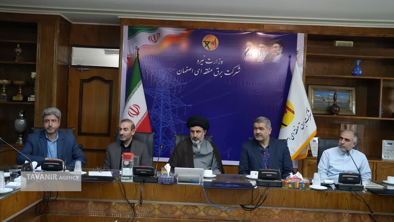 نجف‌آباد و تیران در مسیر جهش برق؛ هم‌افزایی صنعت، مجلس و صنعت برق برای رونق تولید