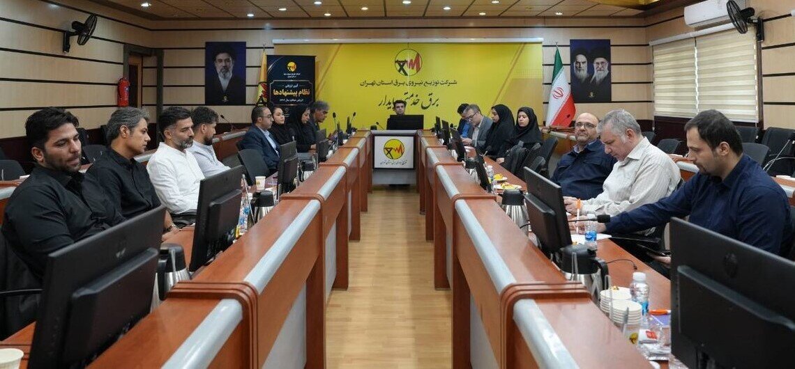 رشد چشمگیر مشارکت کارکنان توزیع برق استان تهران در نظام پیشنهادات