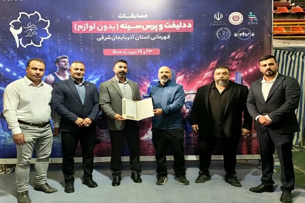 برگزاری مسابقات ددلیفت شمالغرب کشور توسط شهرداری منطقه ۲
