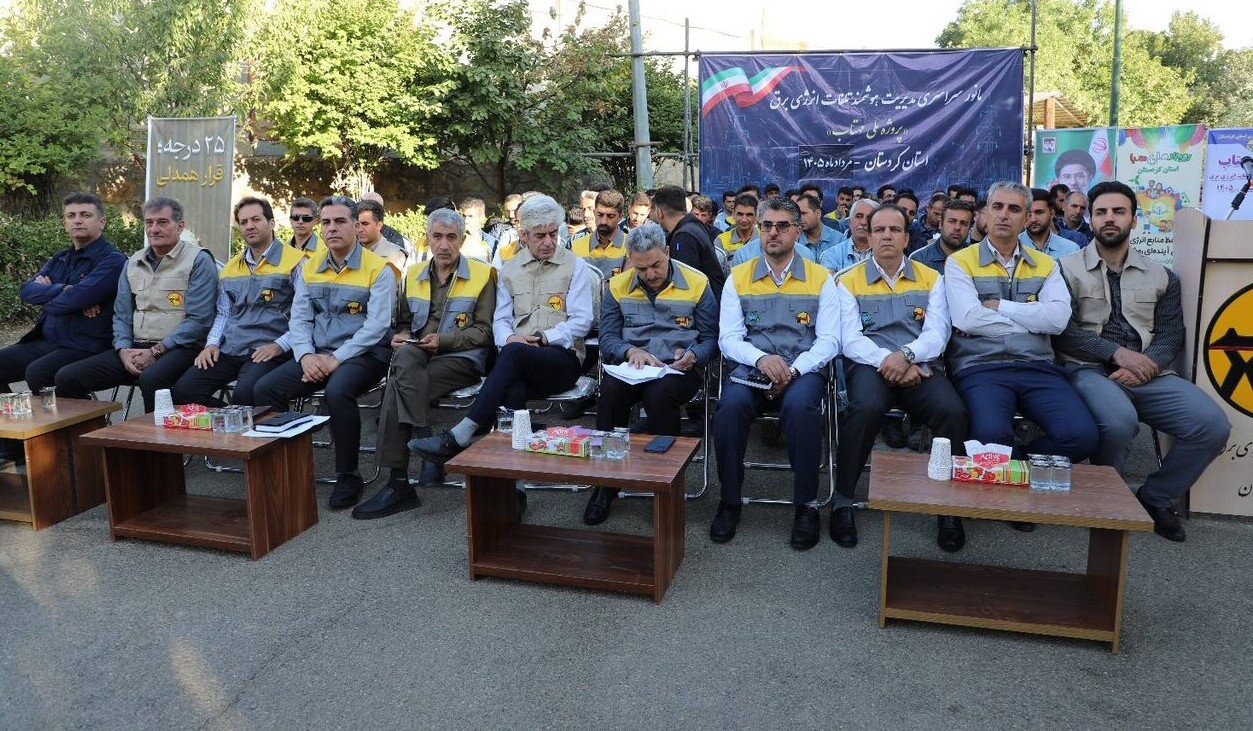 احصای بیش از ۹ میلیون کیلووات‌ساعت انرژی و تعویض ۷۶۰ کنتور معیوب با اجرای طرح مهتاب در کردستان