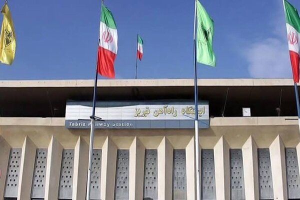 برنامه‌ریزی برای تعیین تکلیف اراضی و ساماندهی ورودی مجموعه راه‌آهن تبریز