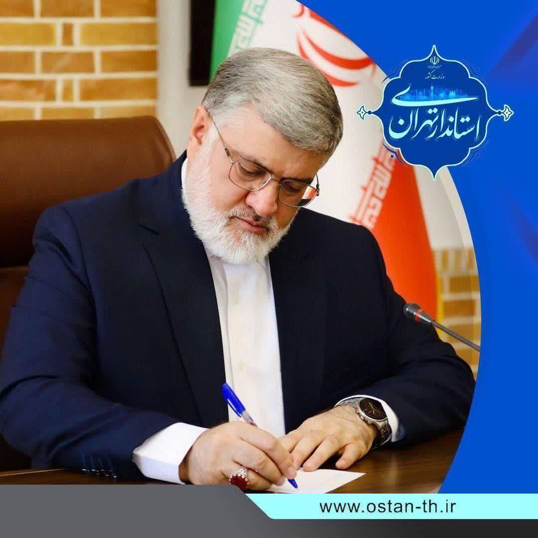 پیام استاندار تهران، به مناسبت هفته دولت/معتمدیان: در روزهای سخت، دولت پای کار مردم و مردم پای کار خواهند ماند
