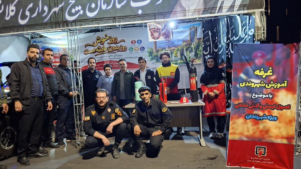ترویج فرهنگ ایمنی آتش نشانی شهرداری تبریز در موکب شبانه