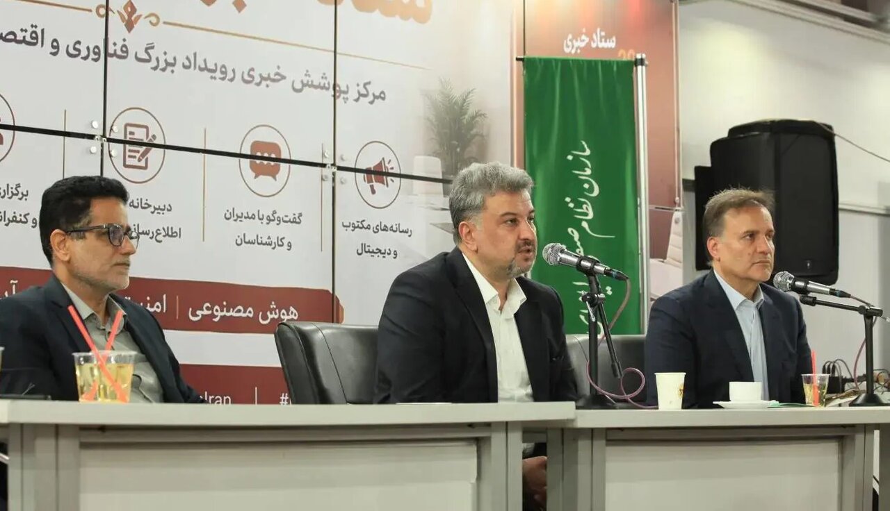 تخصیص ظرفیت نیروگاهی برای تأمین برق مراکز داده و هوش مصنوعی