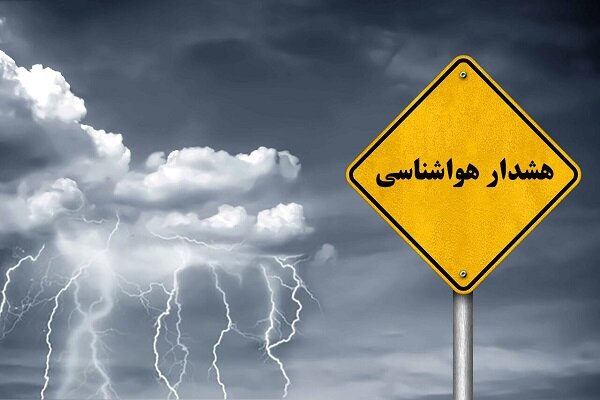 آماده‌باش خدمات شهری تبریز برای مدیریت بارش‌های احتمالی ساعات آینده