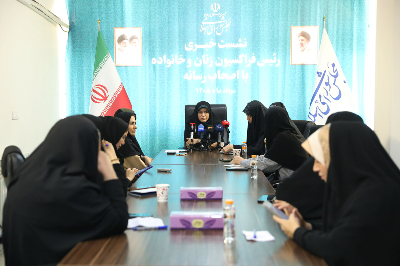 نقش زنان در جنگ از حمایت به هدایت تبدیل شد/ زنان در دعاوی مهریه بیشتر متضرر می‌شوند/ طلاق‌های صوری برای دریافت مستمری را بررسی می‌کنیم/گواهینامه موتورسیکلت زنان بدون نیاز به قانون جدید صادر می‌شود
