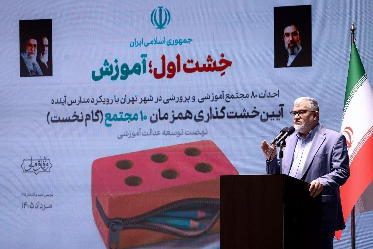 در یک سال گذشته به‌طور متوسط روزانه ۴.۱ کلاس درس در استان تهران ساخته شد/ تراکم دانش‌آموزی در شهرستان‌ها به زیر ۳۰ نفر رسید