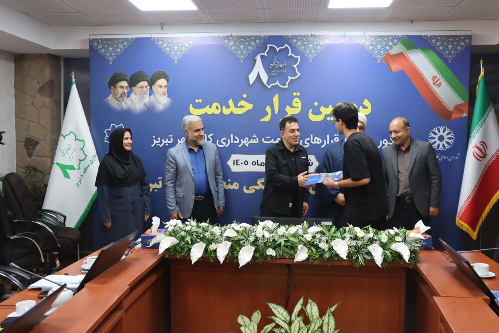 تجلیل شهردار تبریز از نخبگان ساکن در بافت مرکزی تبریز