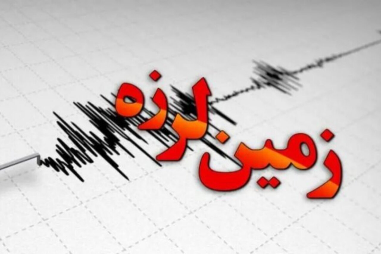 چرا شرق تهران دوباره لرزید؟