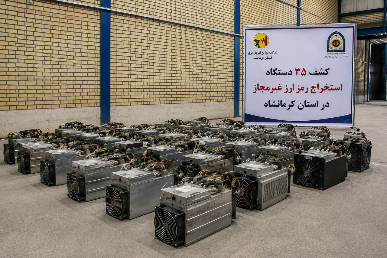 رد پای مصرف سنگین برق، ۳۵ دستگاه ماینر غیرمجاز را در استان کرمانشاه لو داد