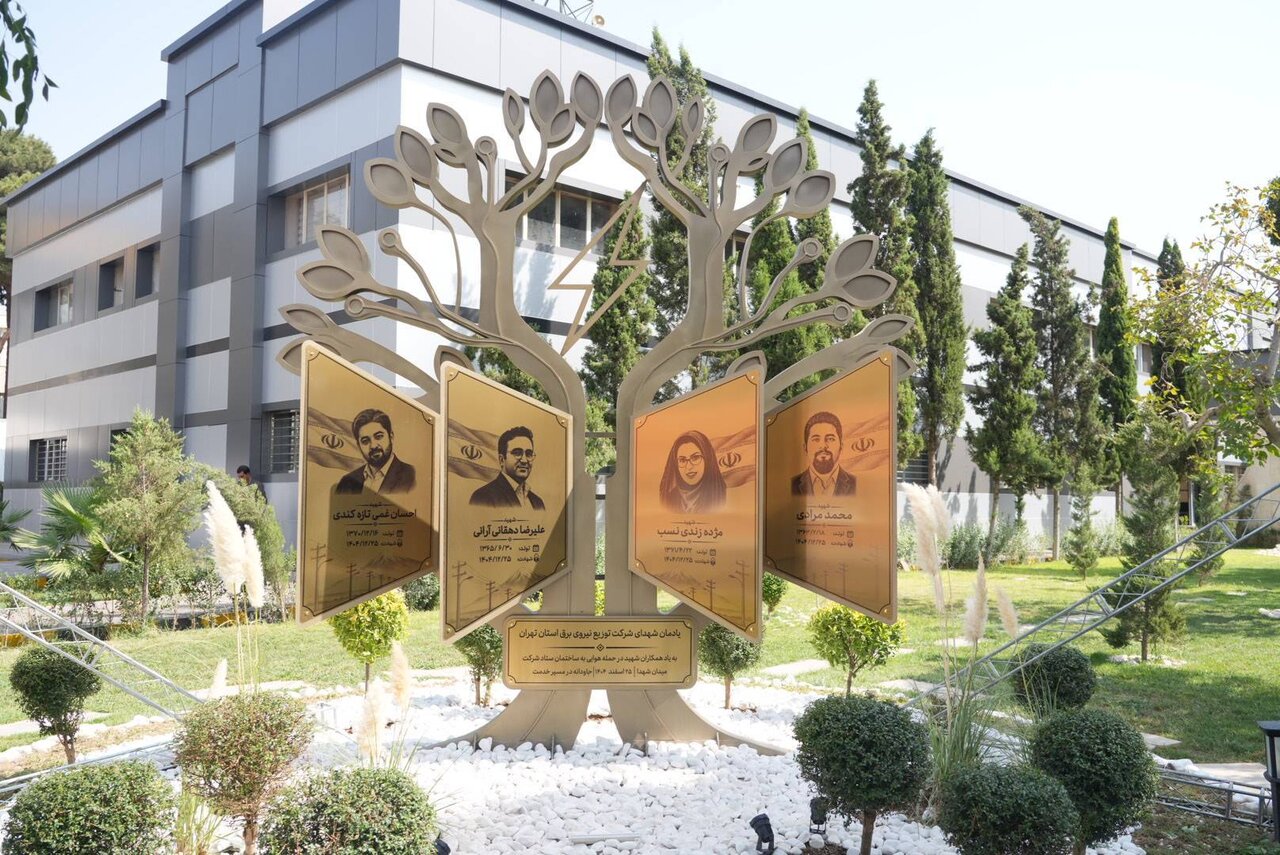 رونمایی از یادمان شهدای شرکت توزیع نیروی برق استان تهران