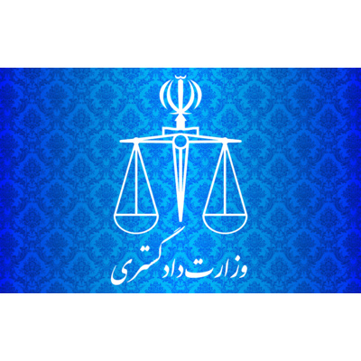 تصویب برنامه ملی آموزش و اطلاع‌رسانی مبارزه با فساد؛ تأکید بر پیش‌گیری و نهادینه‌سازی فرهنگ سلامت اداری