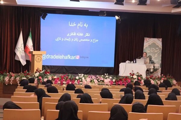 اولین نشست سه شنبه‌های سلامت بانوان با موضوع سلامت زنان و پیش‌گیری