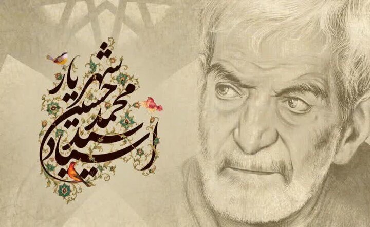زن در آینه شعر شهریار»؛ پیوند دو قله ادبی در خانه پروین اعتصامی تبریز