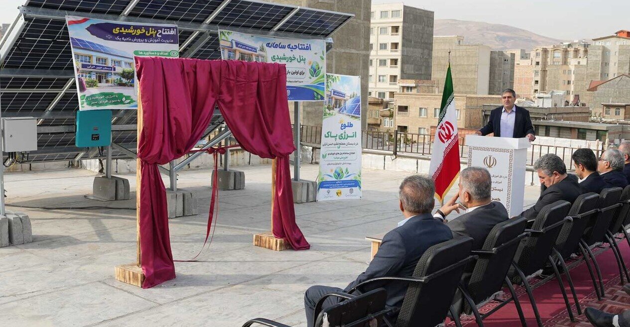 ۵۰۰ مدرسه در آذربایجان‌ غربی به نیروگاه خورشیدی مجهز می‌شوند