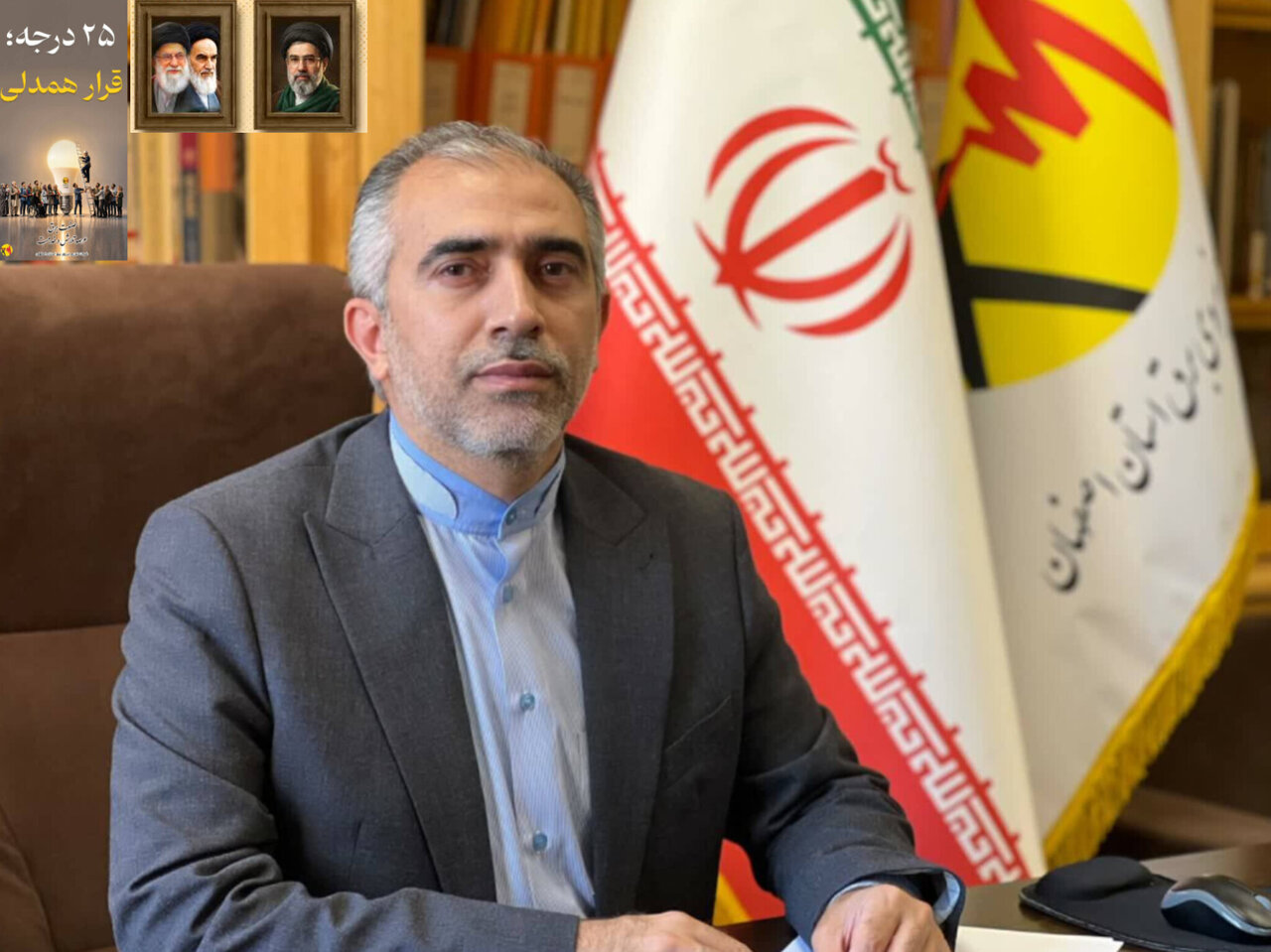طرح ملی «مهتاب»؛ تکمیل زنجیره مدیریت مصرف برق