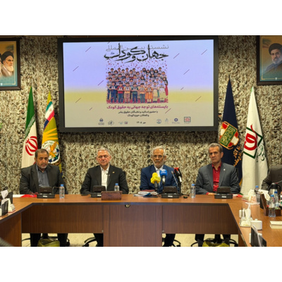 تأکید معاون وزیر دادگستری بر پیگیری بینالمللی حقوق کودکان میناب و مستندسازی متمرکز نقضهای حقوق کودک